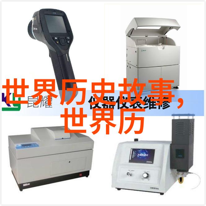 2021年天下奇闻异星信号的回响