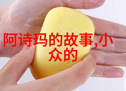 神话故事大全古老传说与奇迹的探秘
