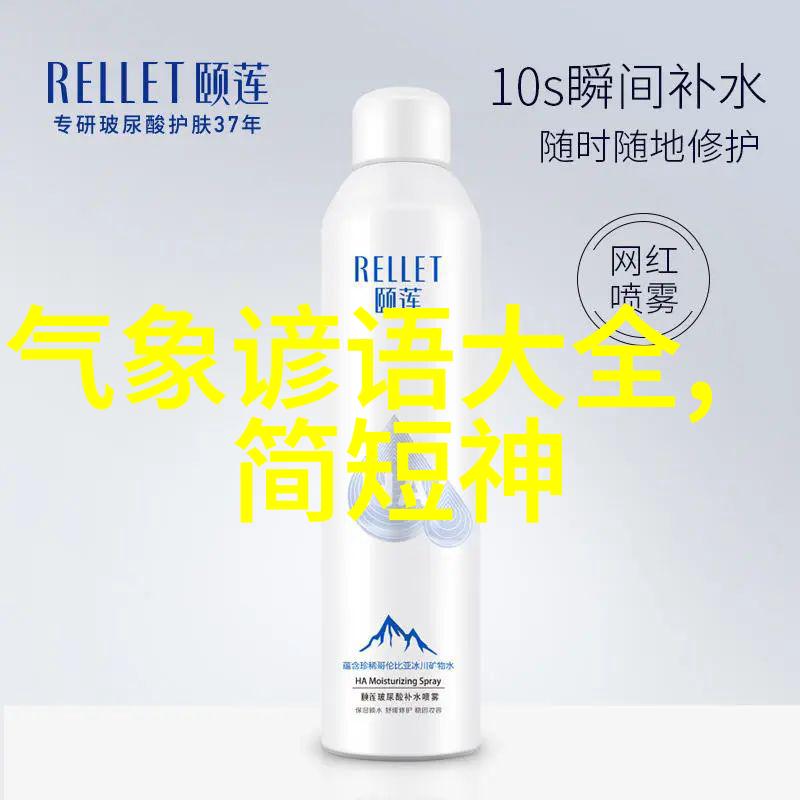 花园里的秘密尔康令妃的争斗与和解