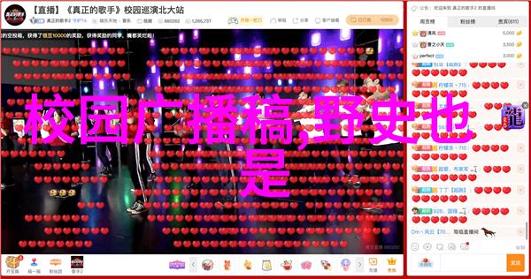 三国群雄割据时权谋与战略的演绎