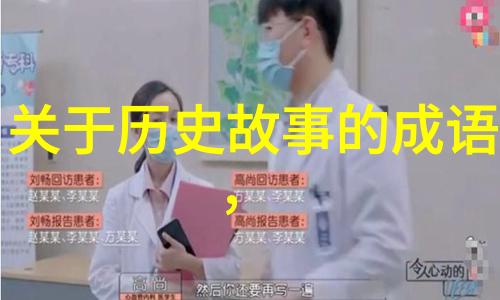 古代皇帝的奇婚唐玄宗与安乐公主的秘密联姻