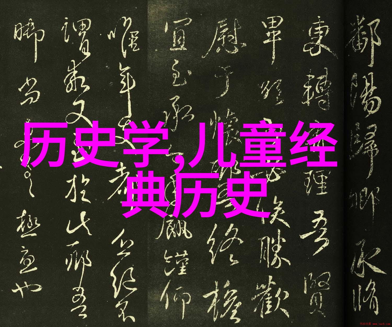 世界趣事奇闻神秘岛屿上的幽灵邮差