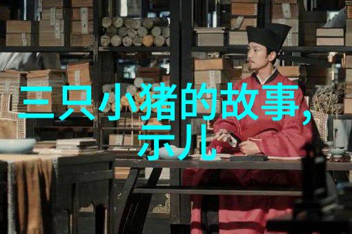 神秘岛屿与古代文明揭开山海经里的遗失国度