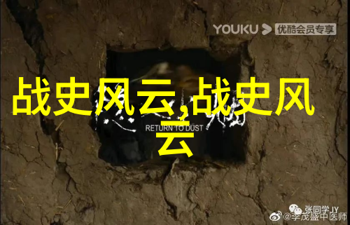 2022年春节晚会遭遇诡异闹鬼事件神秘力量扰乱庆典