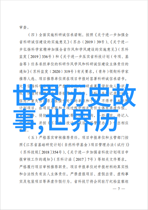 探寻花蕾深处的故事与象征意义