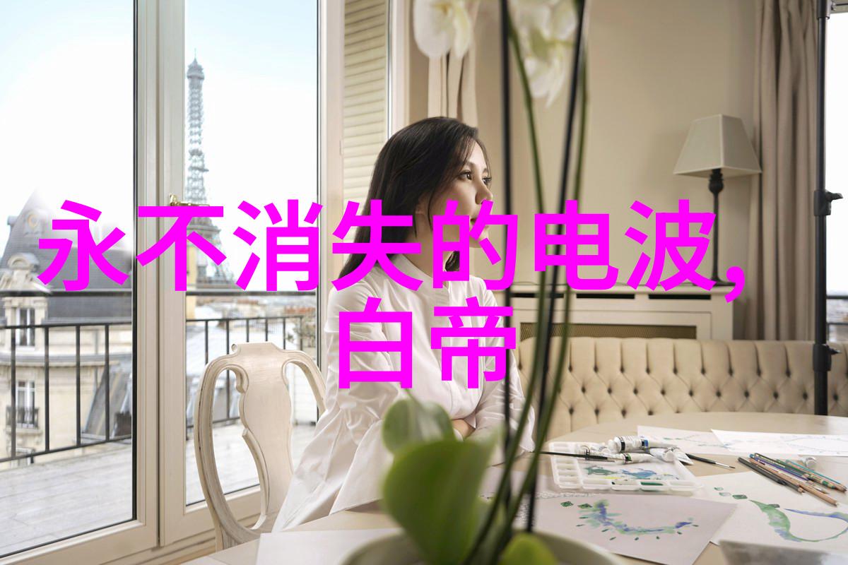 星空无限传媒陈清歌的电视剧之旅