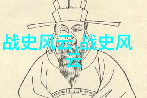 东晋风华录木华黎之章