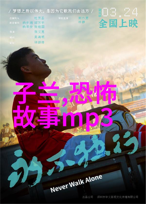 探索历史的巨人李白的创作世界
