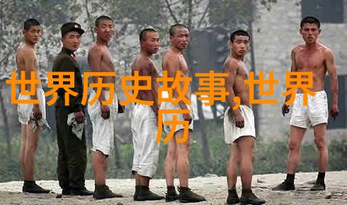 森林里的秘密探索自然的味道与魅力