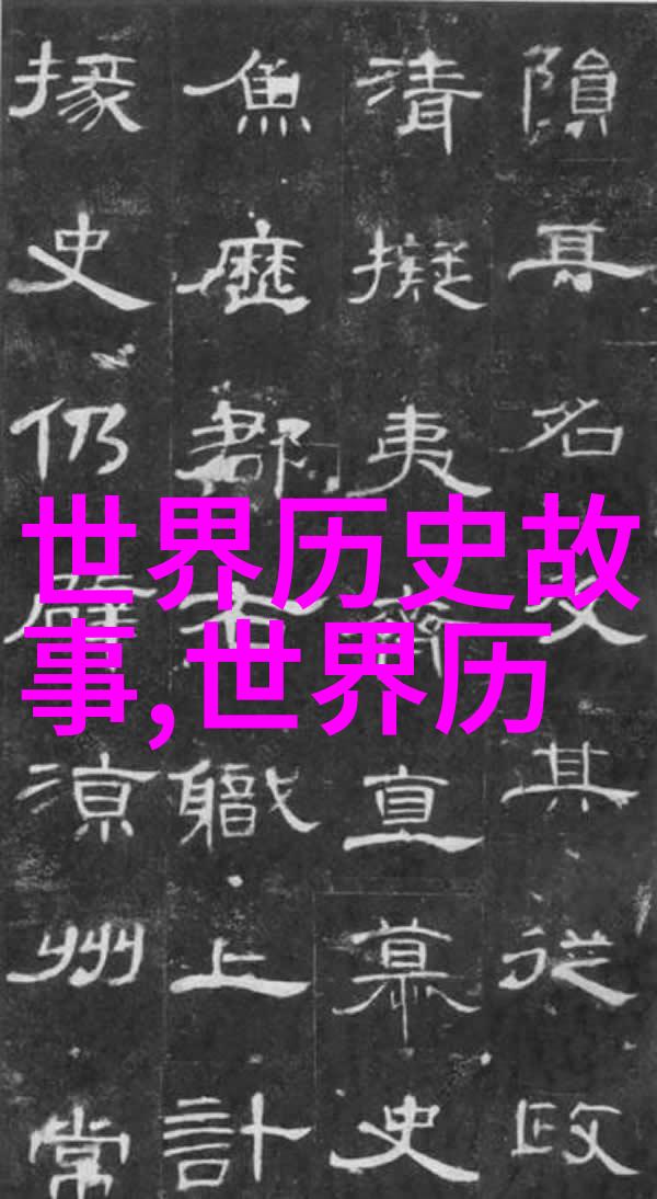 李嘉诚从小生意起家到全球企业巨擘的励志故事