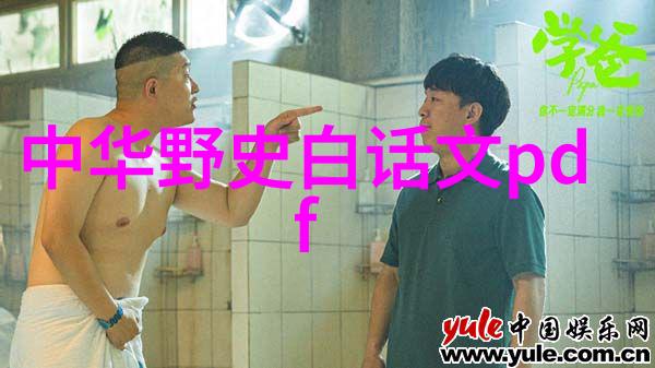 时间的裂缝揭秘历史人物背后的未解之谜