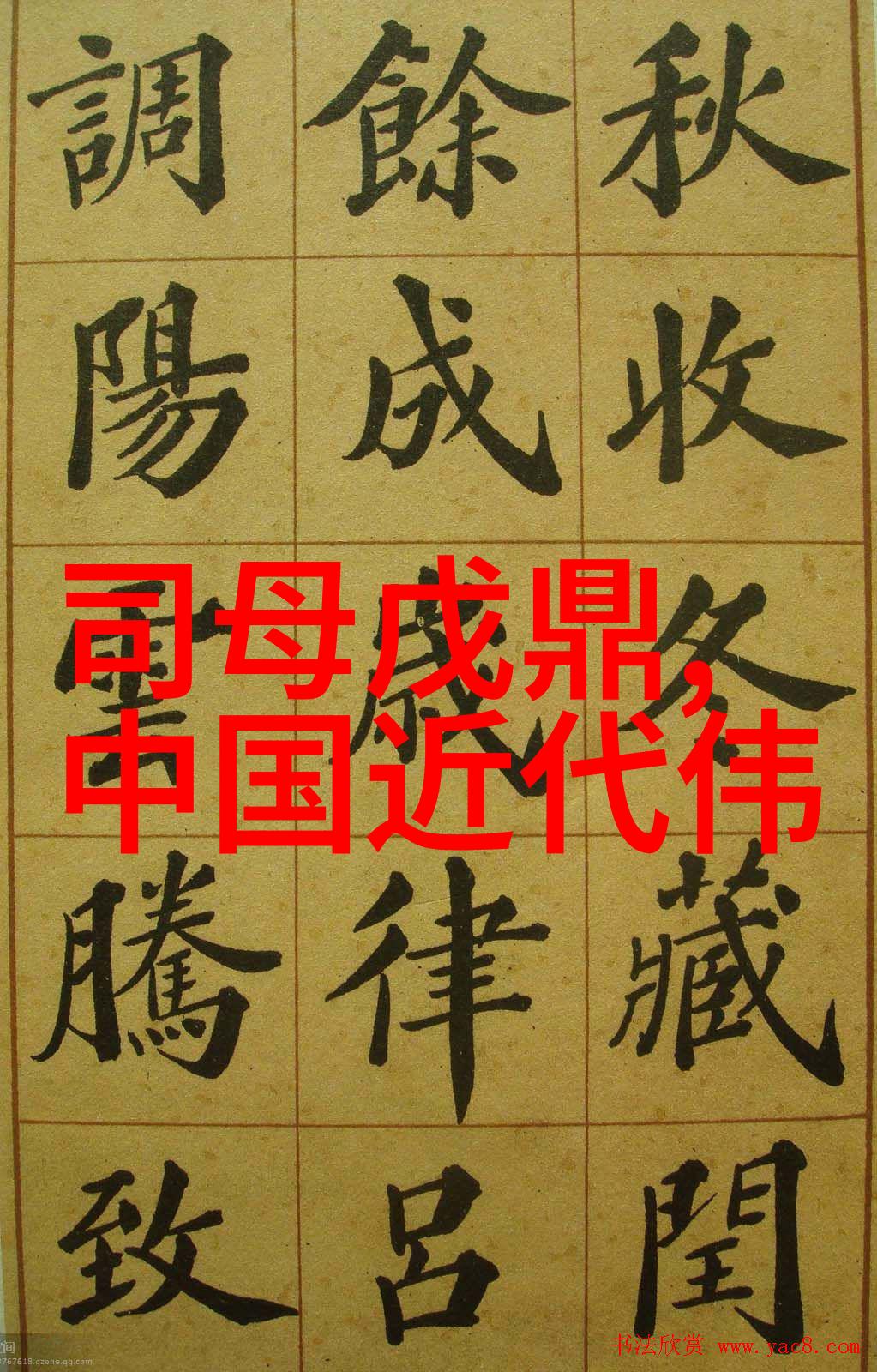 中国神话故事中的奇幻生物龙凤凰九尾狐