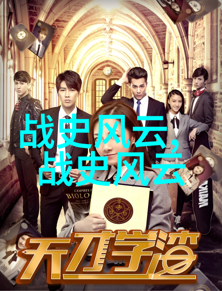安史之乱后的唐朝恢复过程中遇到了什么挑战