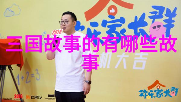 让我们一起回顾那些不可思议的事实和有趣的人物軼事