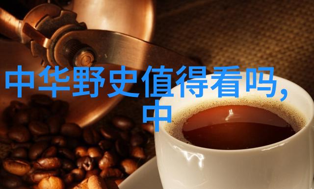 揭秘古代帝王的秘密生活野史趣闻探究