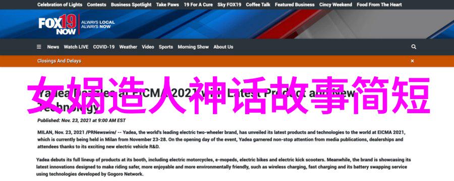 近代史探究革命变革与世纪转折