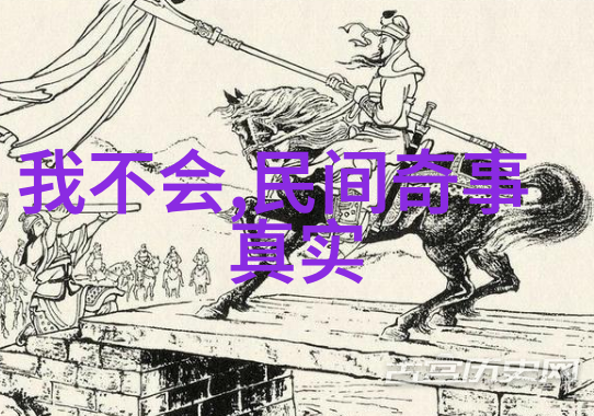 从帝王的宠儿到老虎的玩物上下五千年那些荒唐的人与狗故事