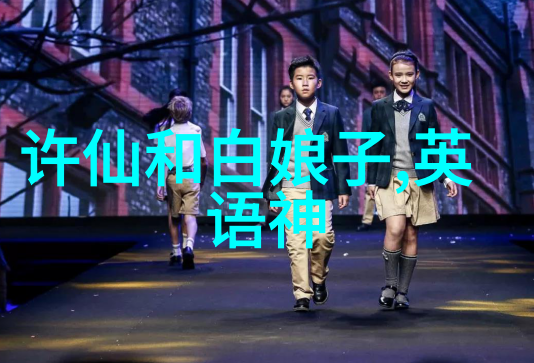 民间神话传说研究解读中华文化中的十大经典故事