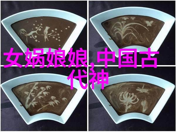 古老传说穿越时空的神话探秘