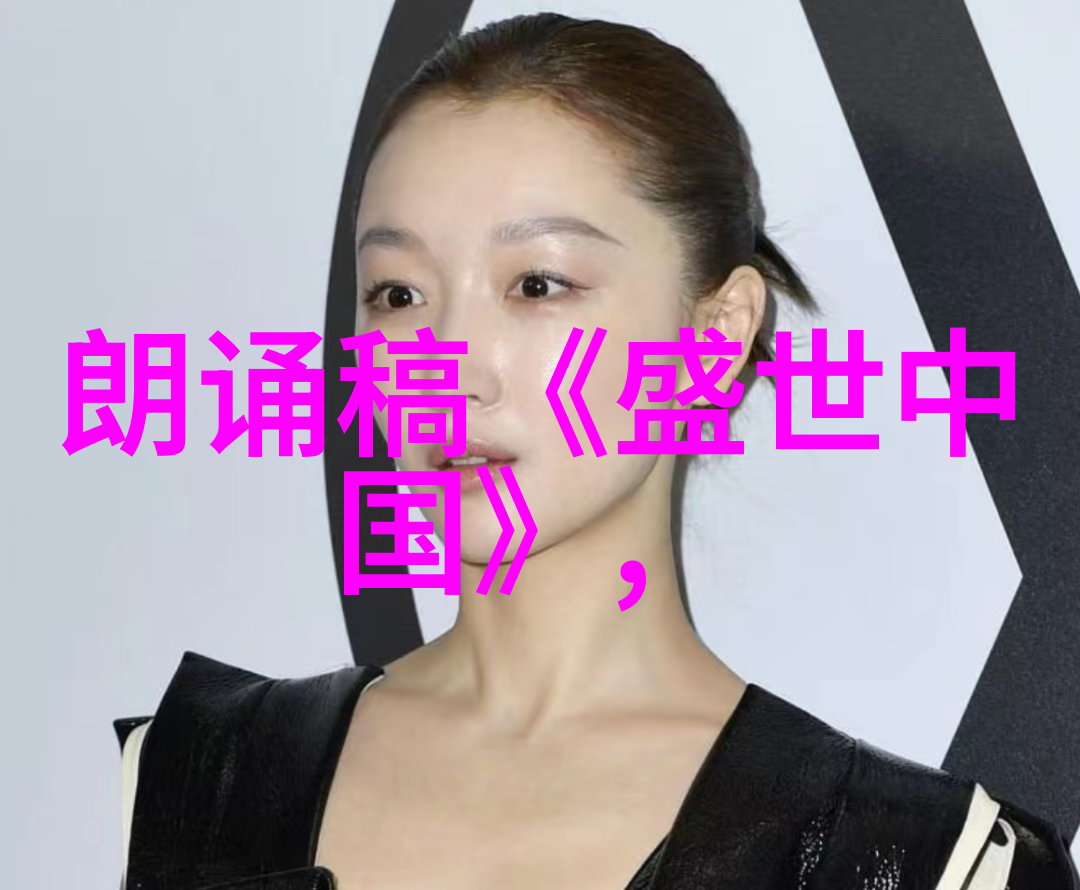 古老传说中的龙凤呈祥原版中国神话故事中的奇异飞象
