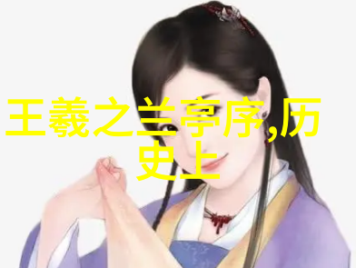 红楼梦中的家族兴衰贾史王三大家族的悲剧教训