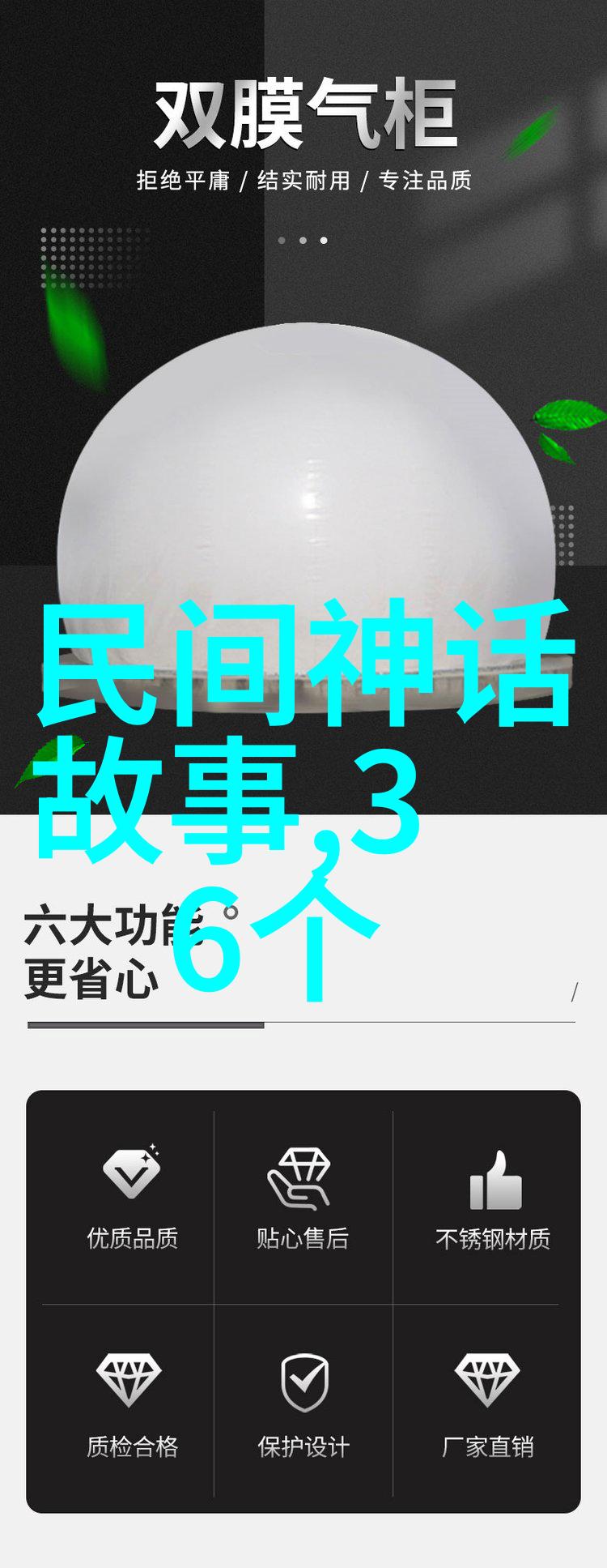 森林里的小狐狸与大熊的友谊