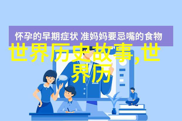 牛郎织女的星际恋爱日记从天上到地真情流露