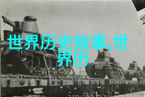 古代智者韩非的策略与哲学探索
