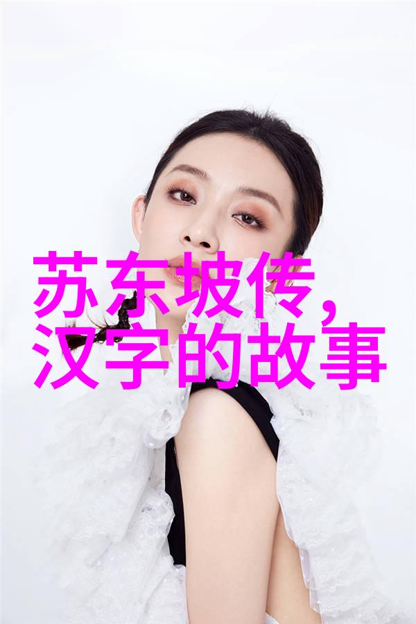 写一个历史故事我要讲的是那段被遗忘的岁月