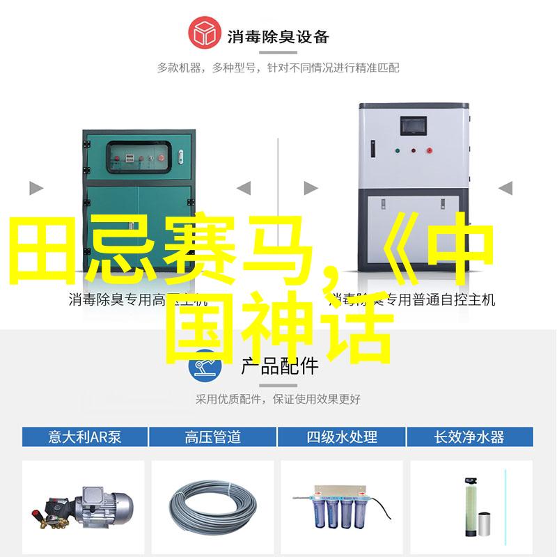 嫦娥奔月古今中外故事汇编