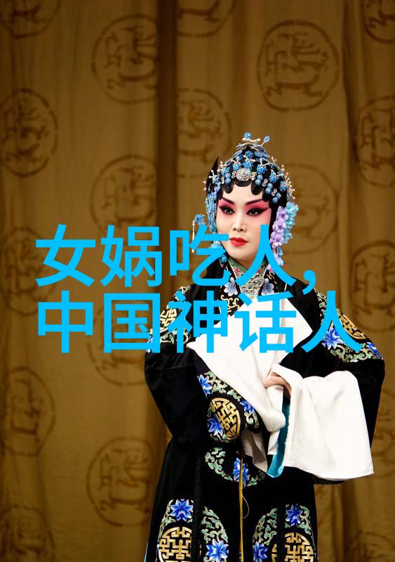 从九尾狐到白虎将军狐类在中土文化中的多面性角色分析