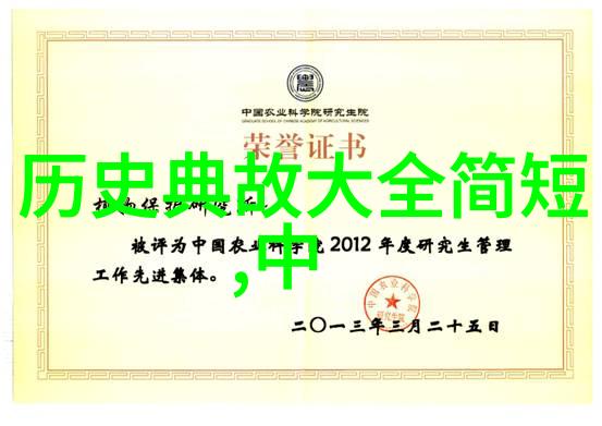 中美最新消息中的黄谢帆又何去何从
