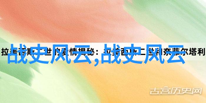 中华古韵探秘中国经典民间故事