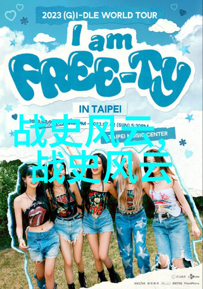 元旦之始创世纪的新年祝福