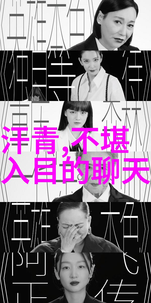 东方三国的秘密盟友野史记揭秘