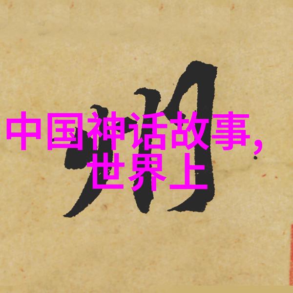 七国之王盗跖的秘密