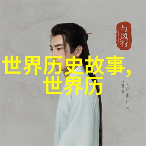 古老传说中的神奇旅程适合二年级孩子们的故事探索