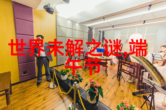 穿越时空的神话足迹中国神话故事30篇探秘