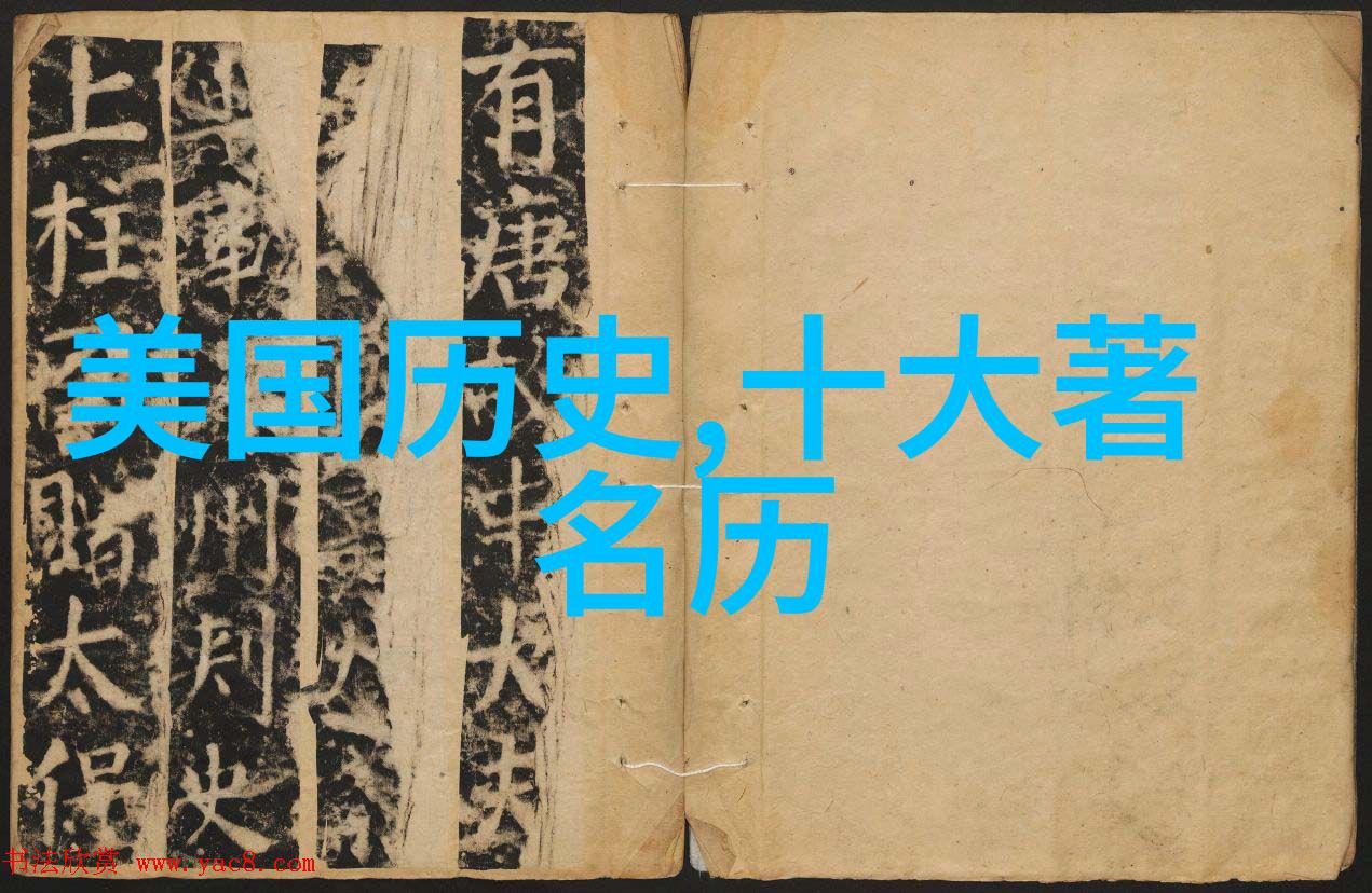 宋仁宗时期改革与稳定政策分析