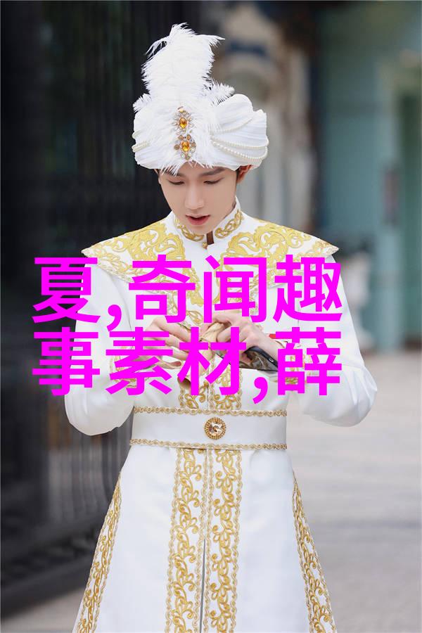 中国神话故事中的奇迹与智慧探索传统文化的深度