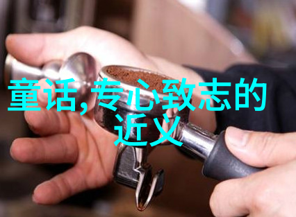 魔幻世界与现实生活如何看待现代社会对古代中国神话故事的接受度