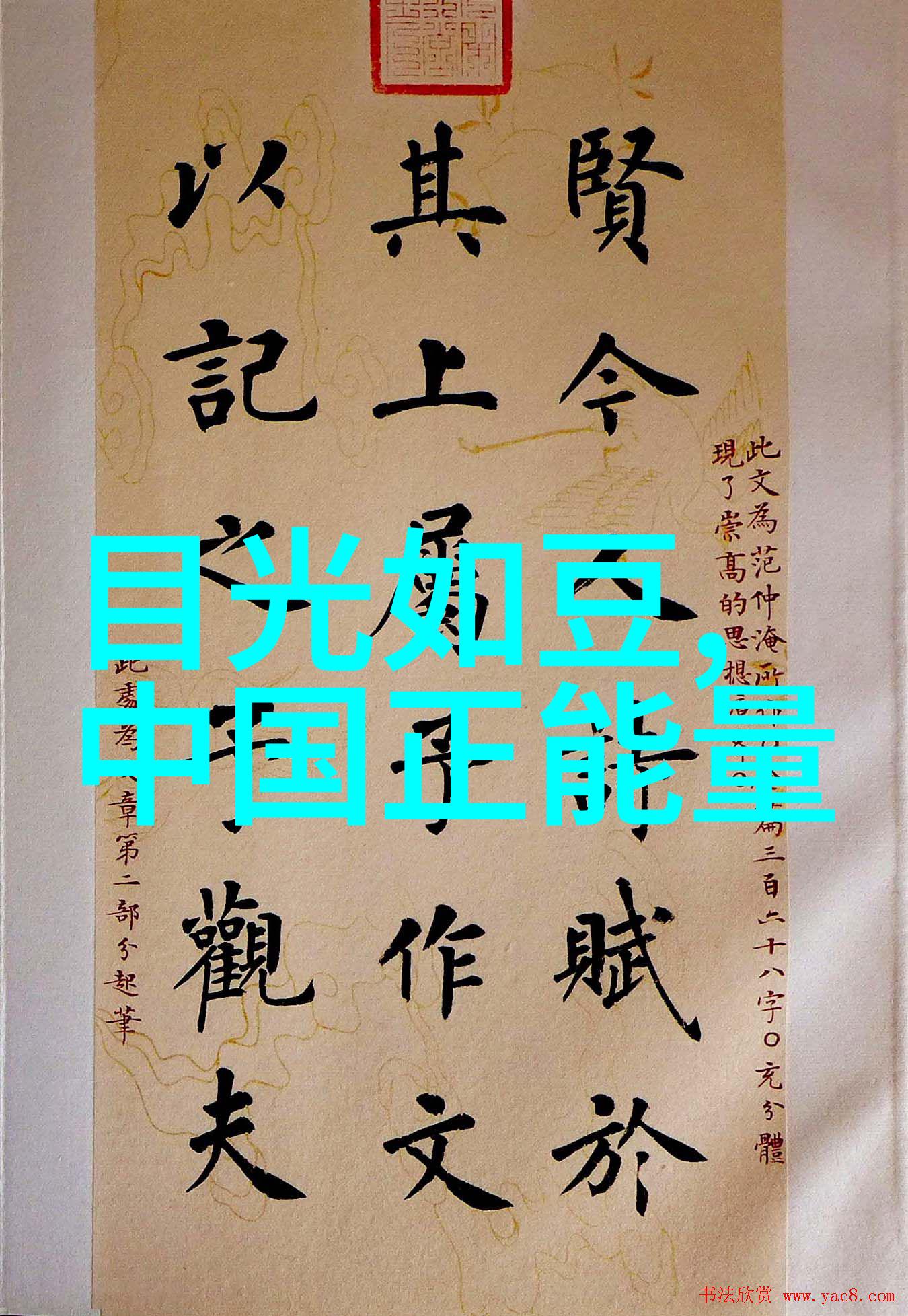 历史上最残暴的帝王血腥统治者之名录