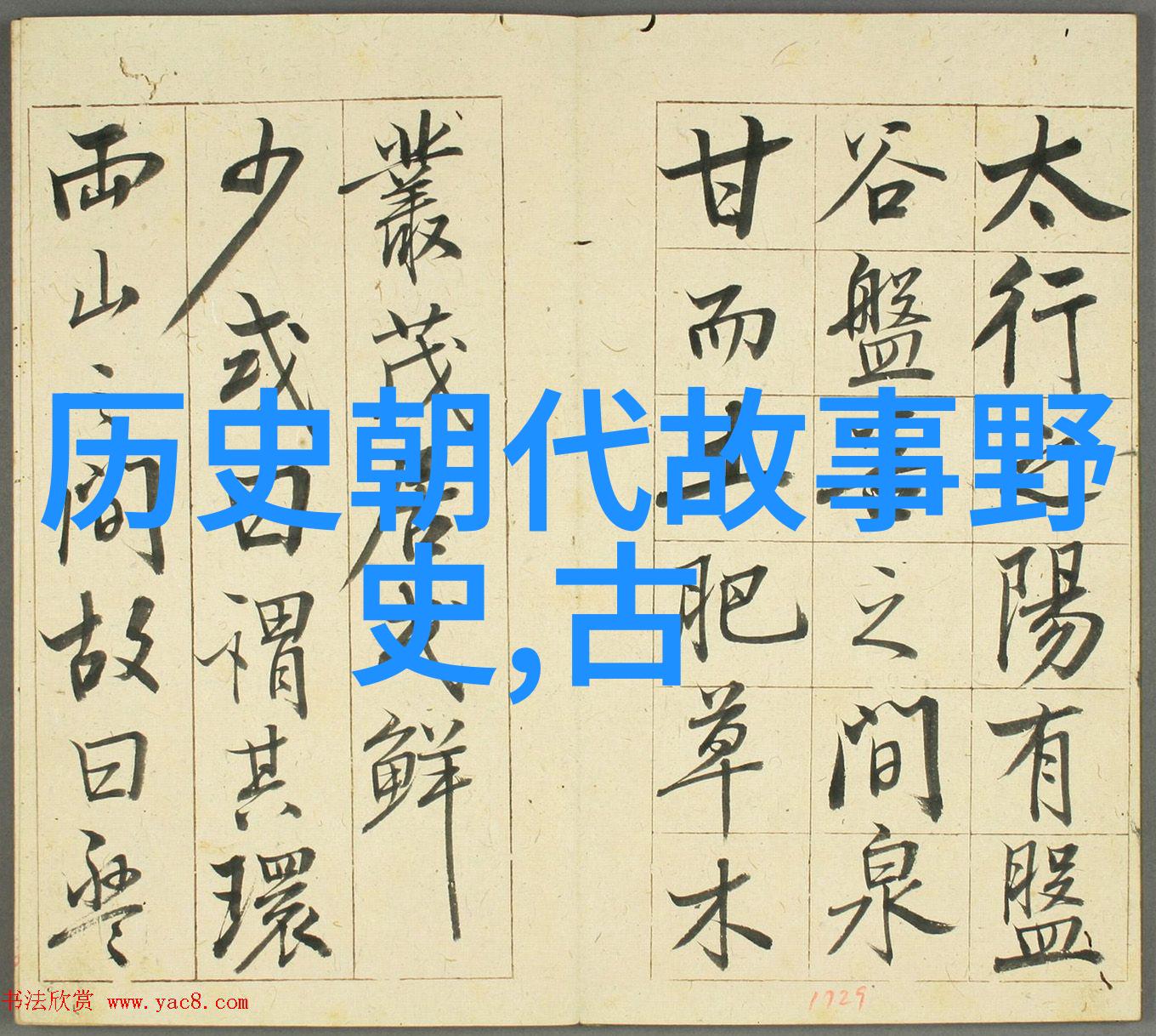 龙宫秘密中国神话中的水下王国