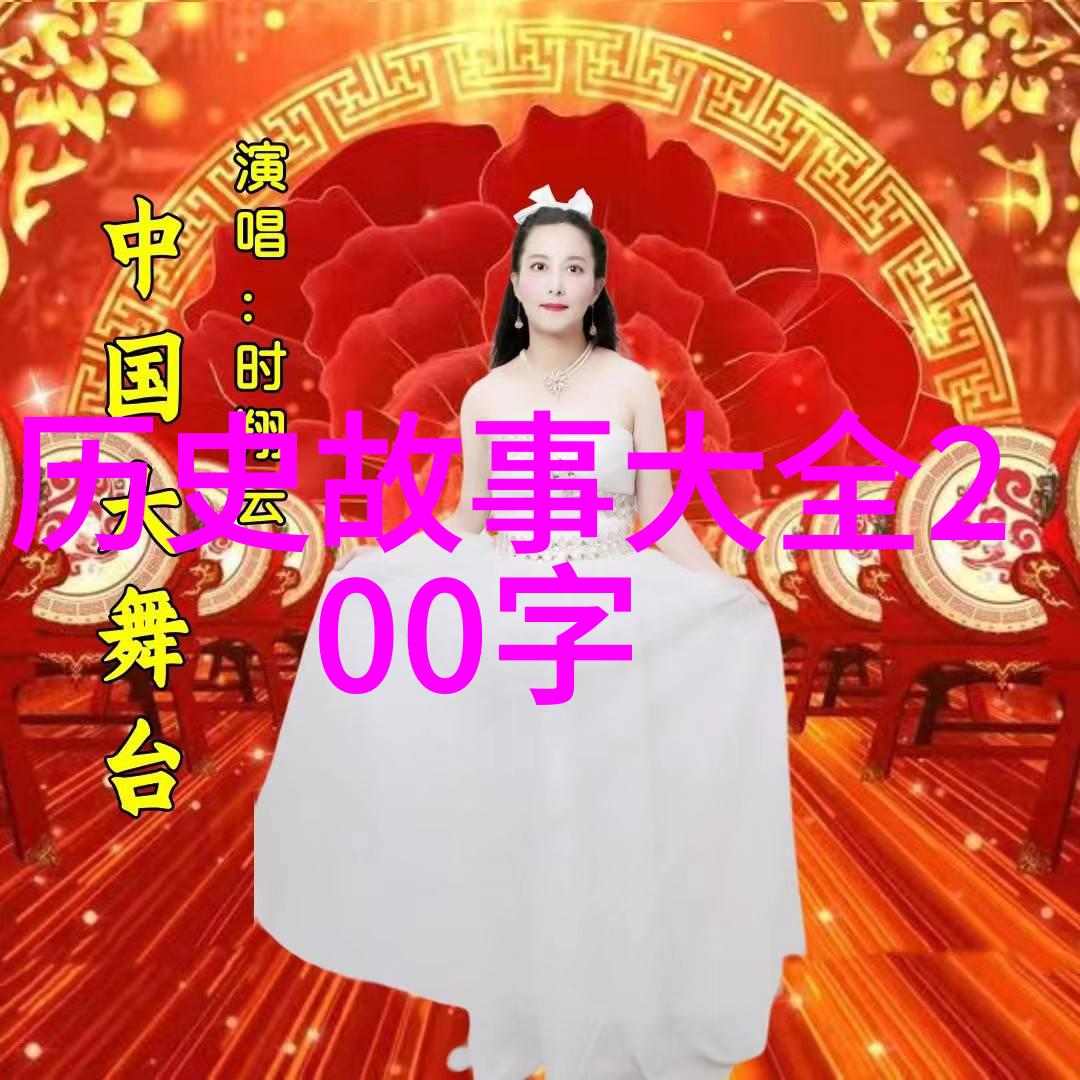英雄传说神话故事大全中的人物篇章