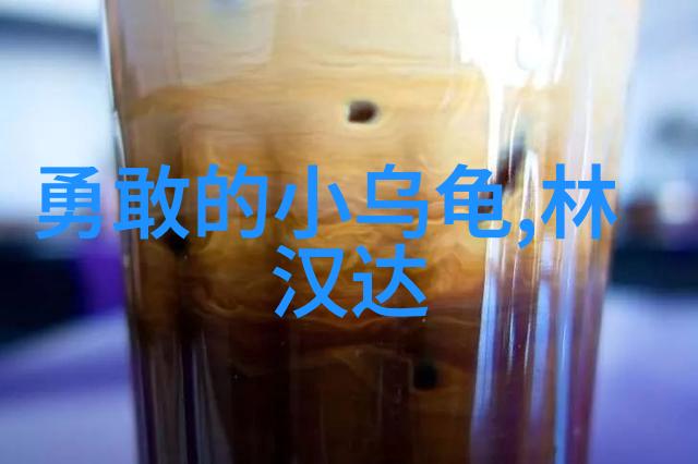 天界的玉液醉中国神话中的酒仙