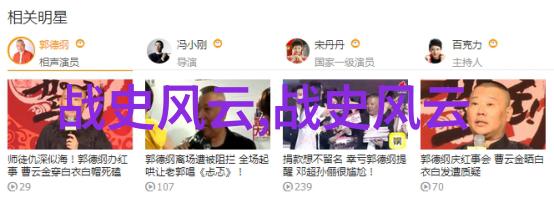 影影绰绰的追踪