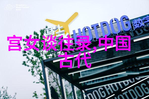 道德经解读新篇章老子再临人间