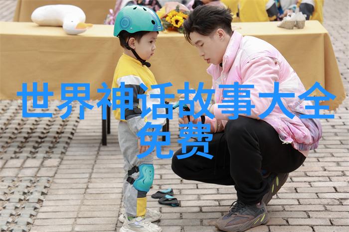 天界风云九尾狐的逆袭