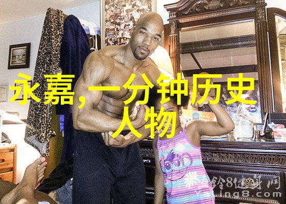 唐宋八大家背后的故事文学与生活的一面镜子