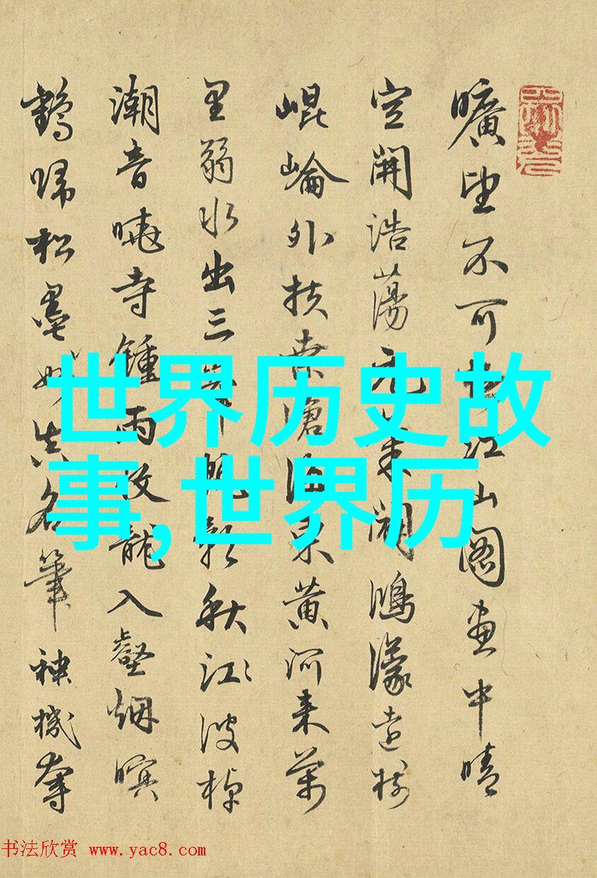 中国著名人物介绍ppt娇艳一生谜中国民间故事中的貂蝉